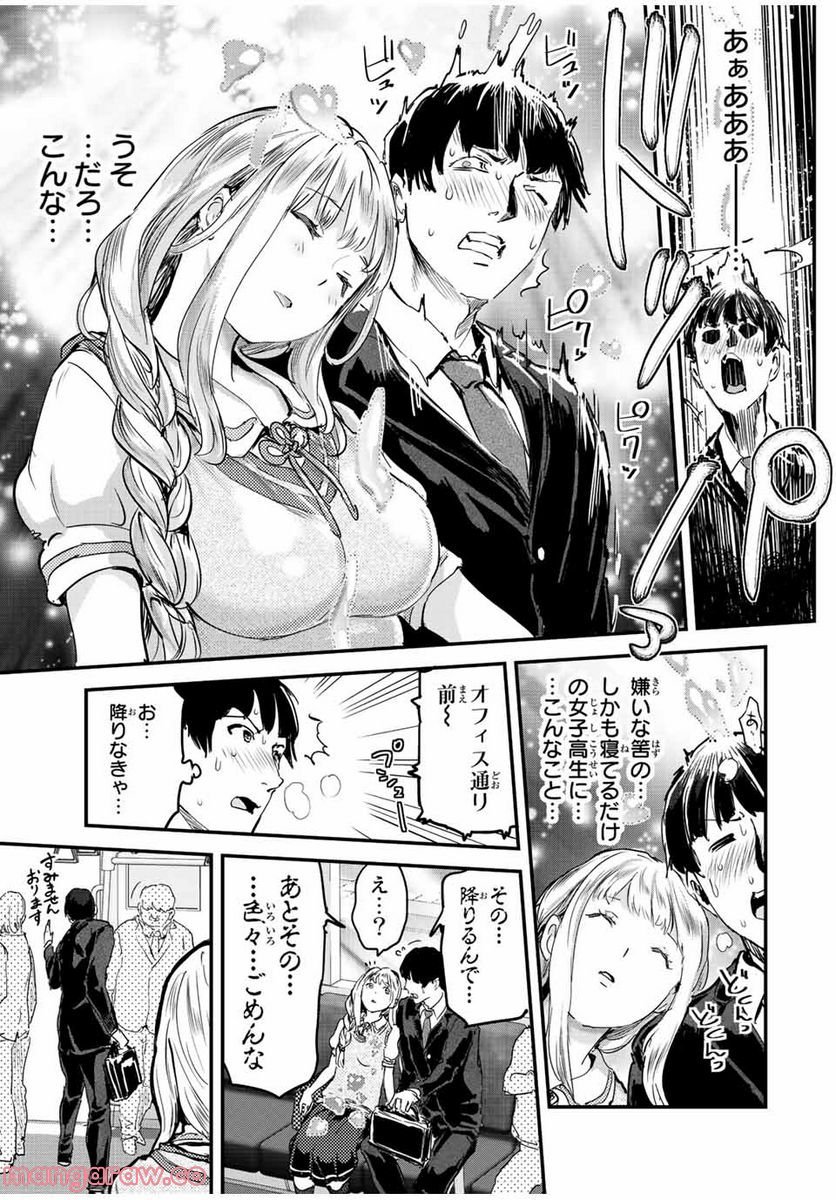 P9