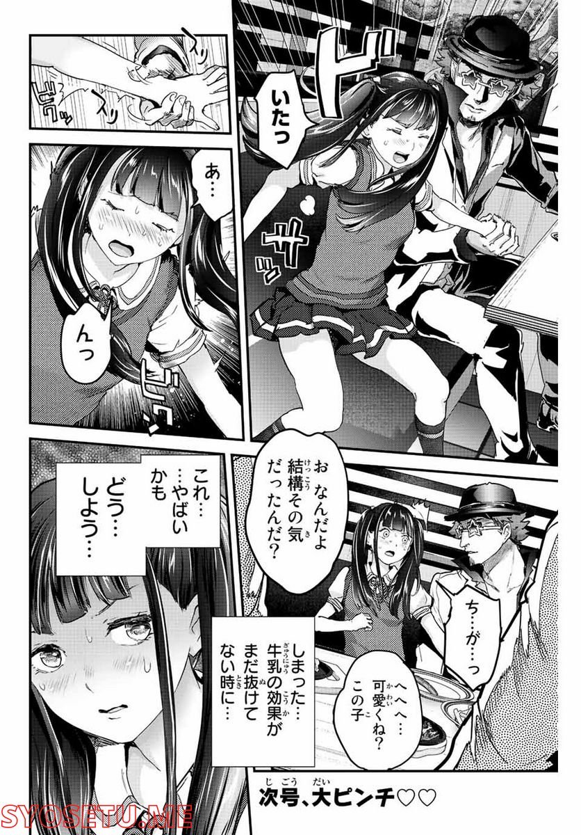 P12