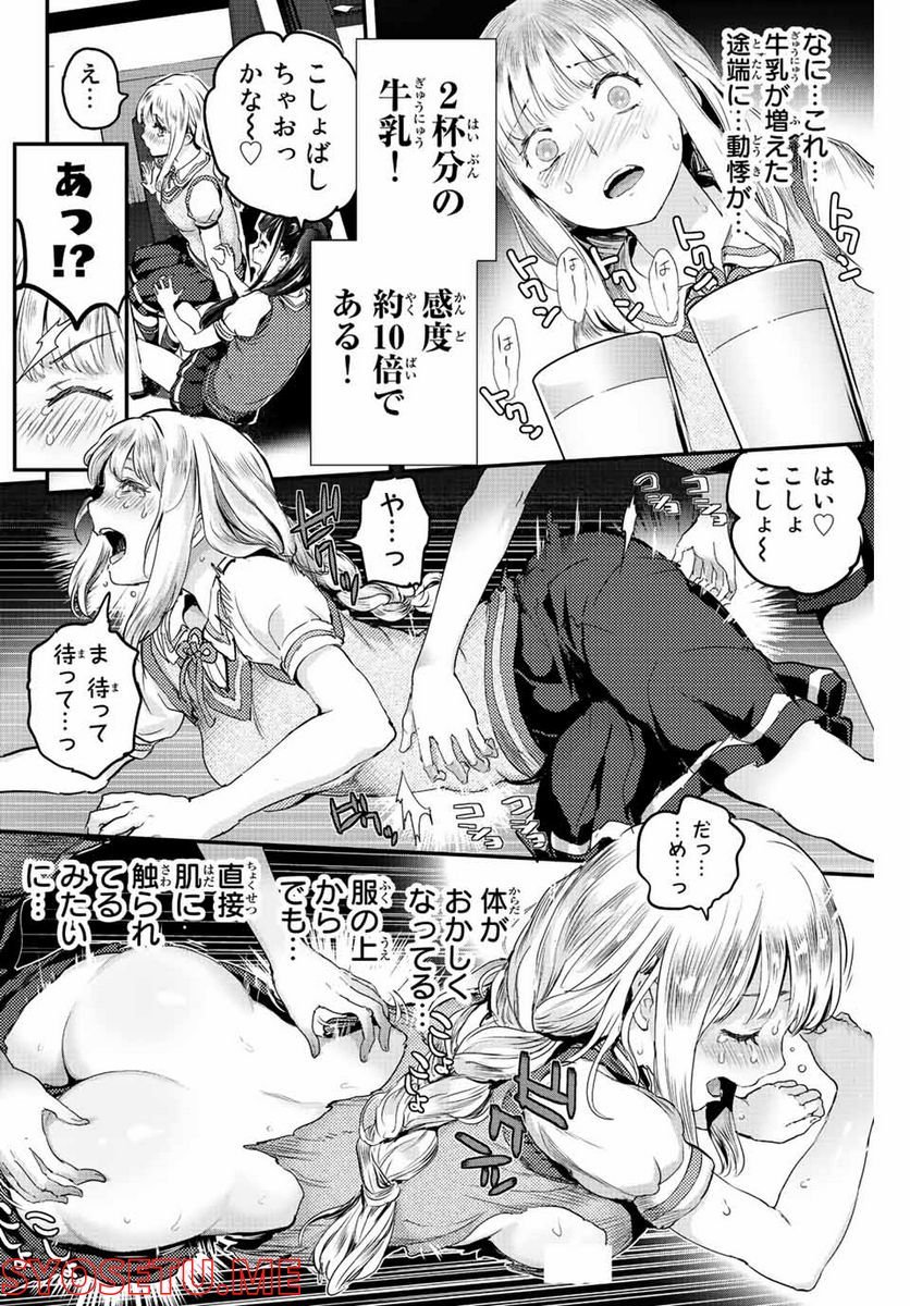 P4