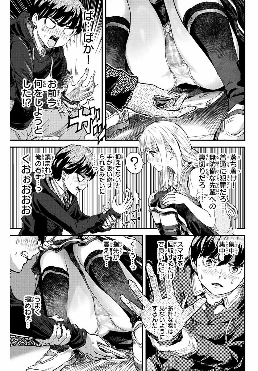 P11