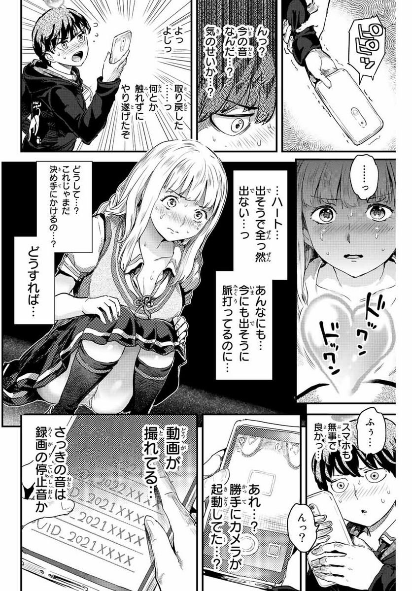 P12