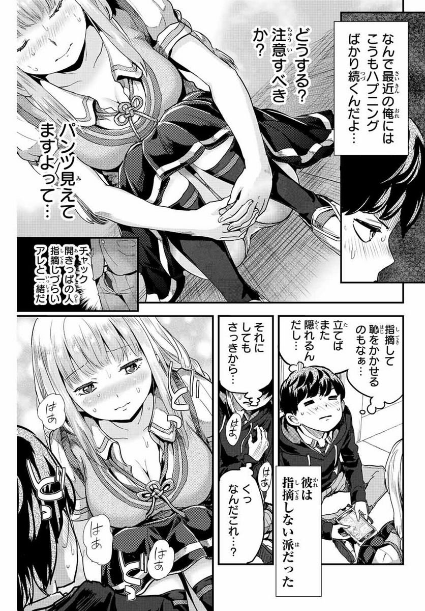 P3