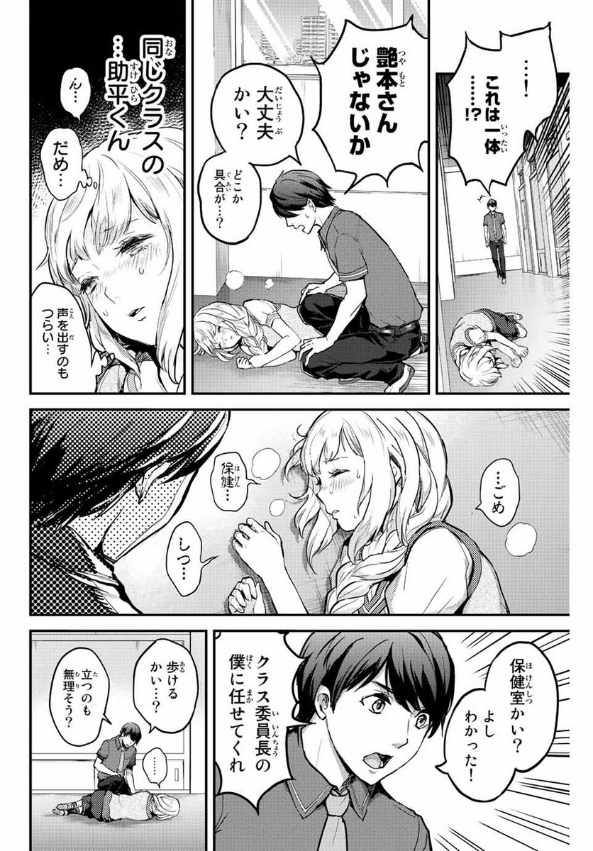 P16