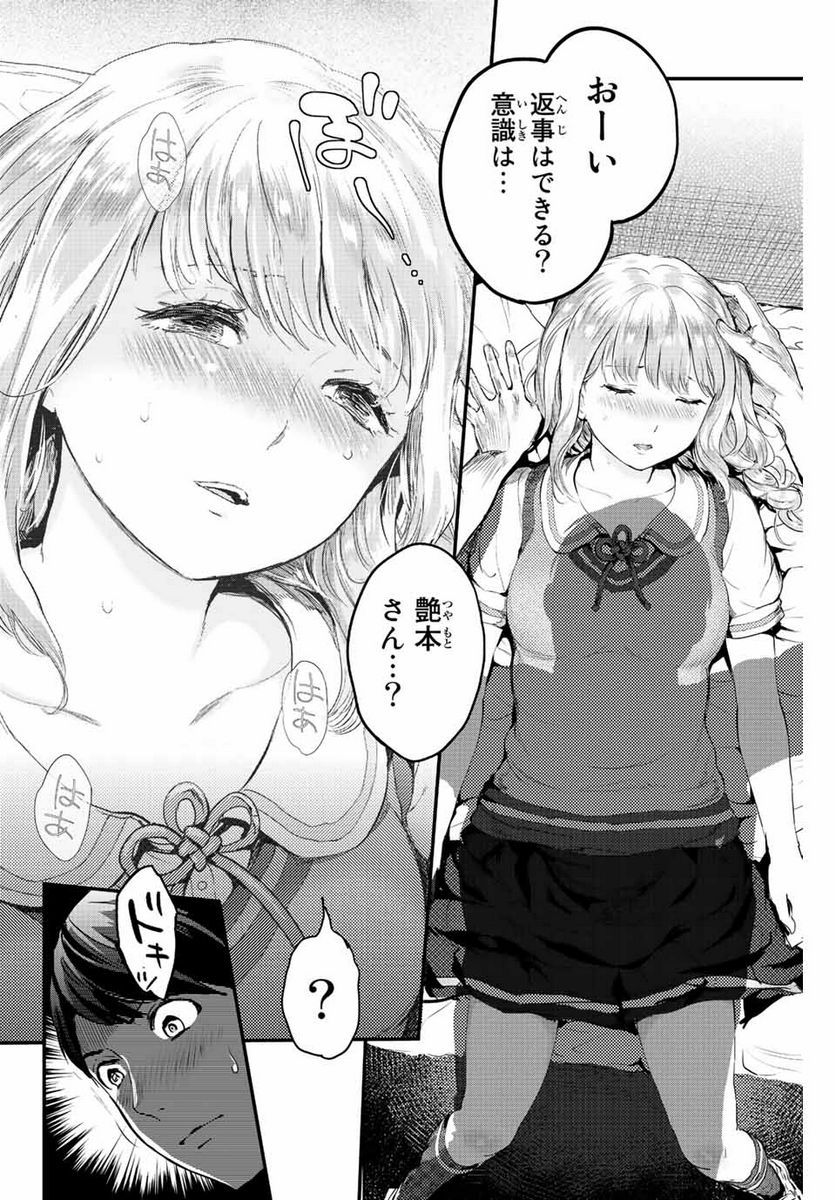 P20