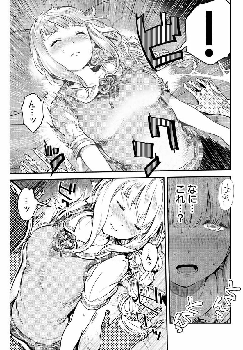 P25