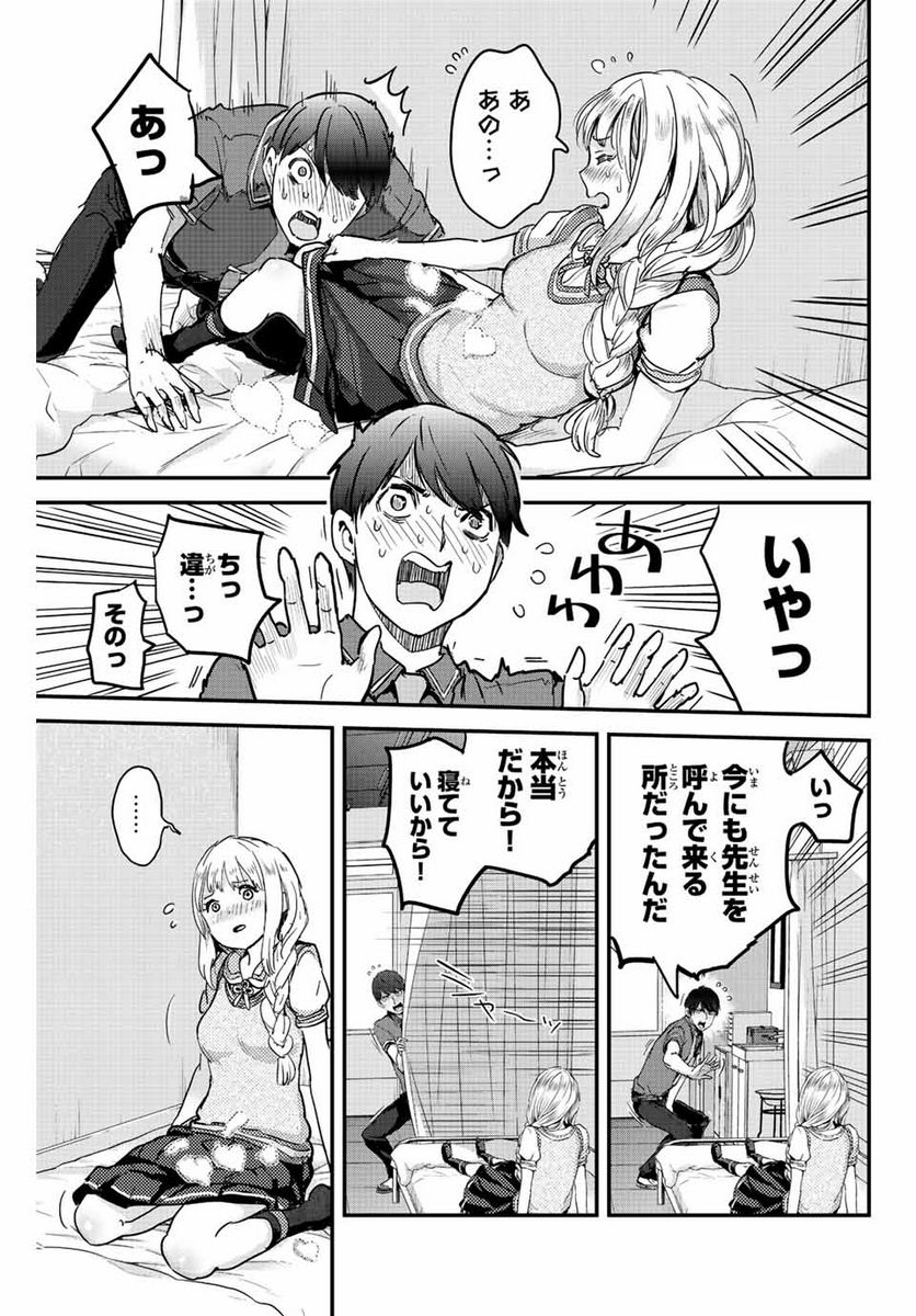 P49
