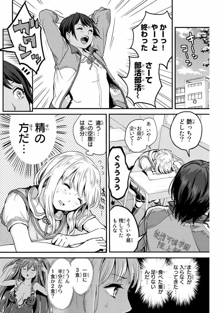 P52