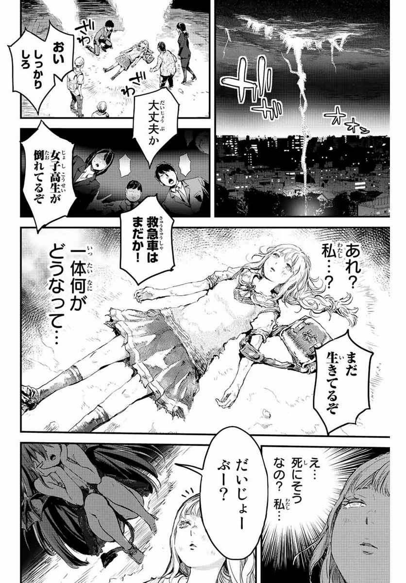 P8