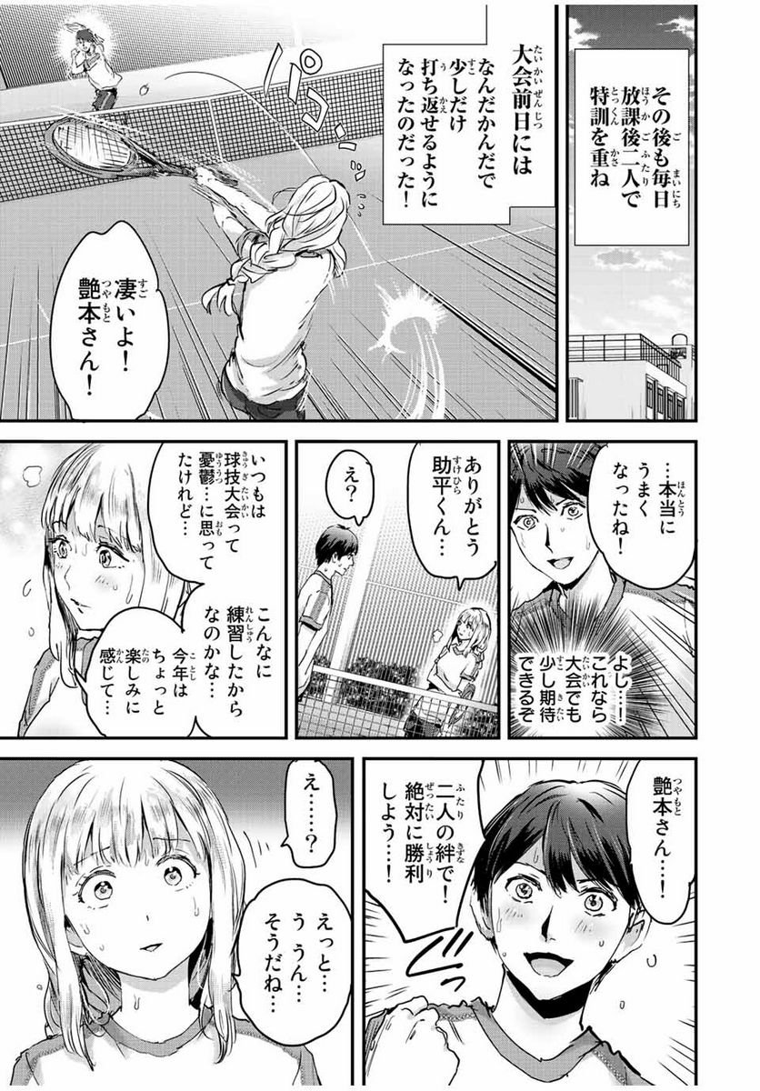 P11