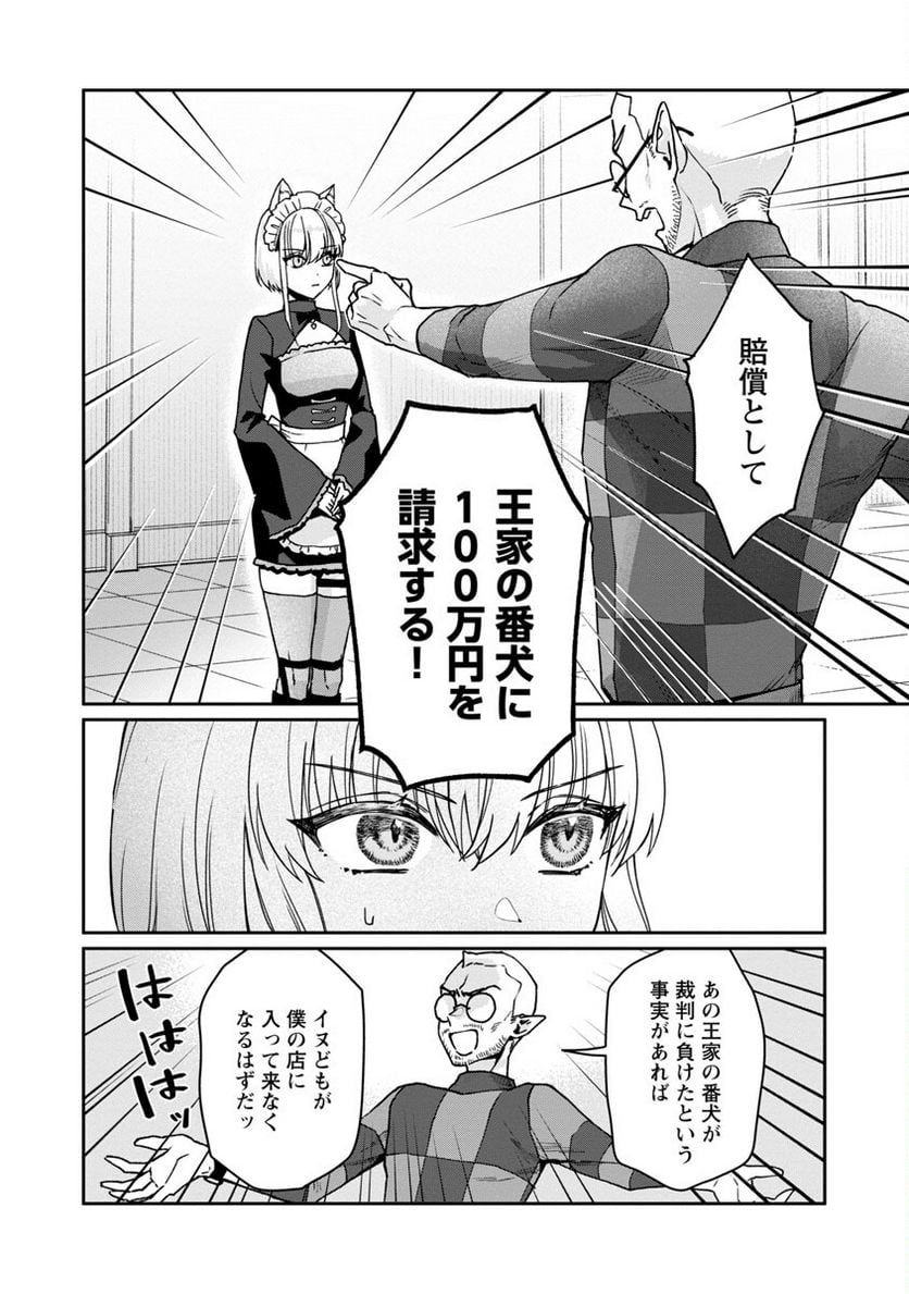P22