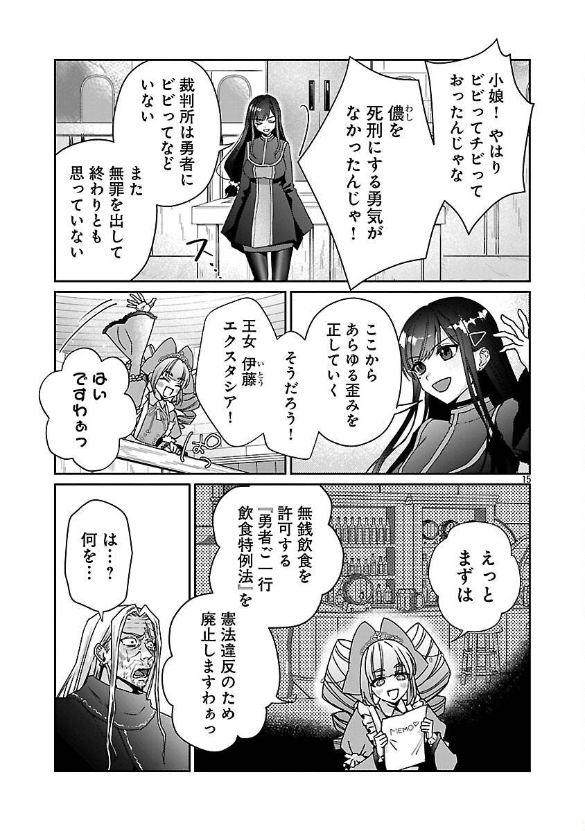 P17