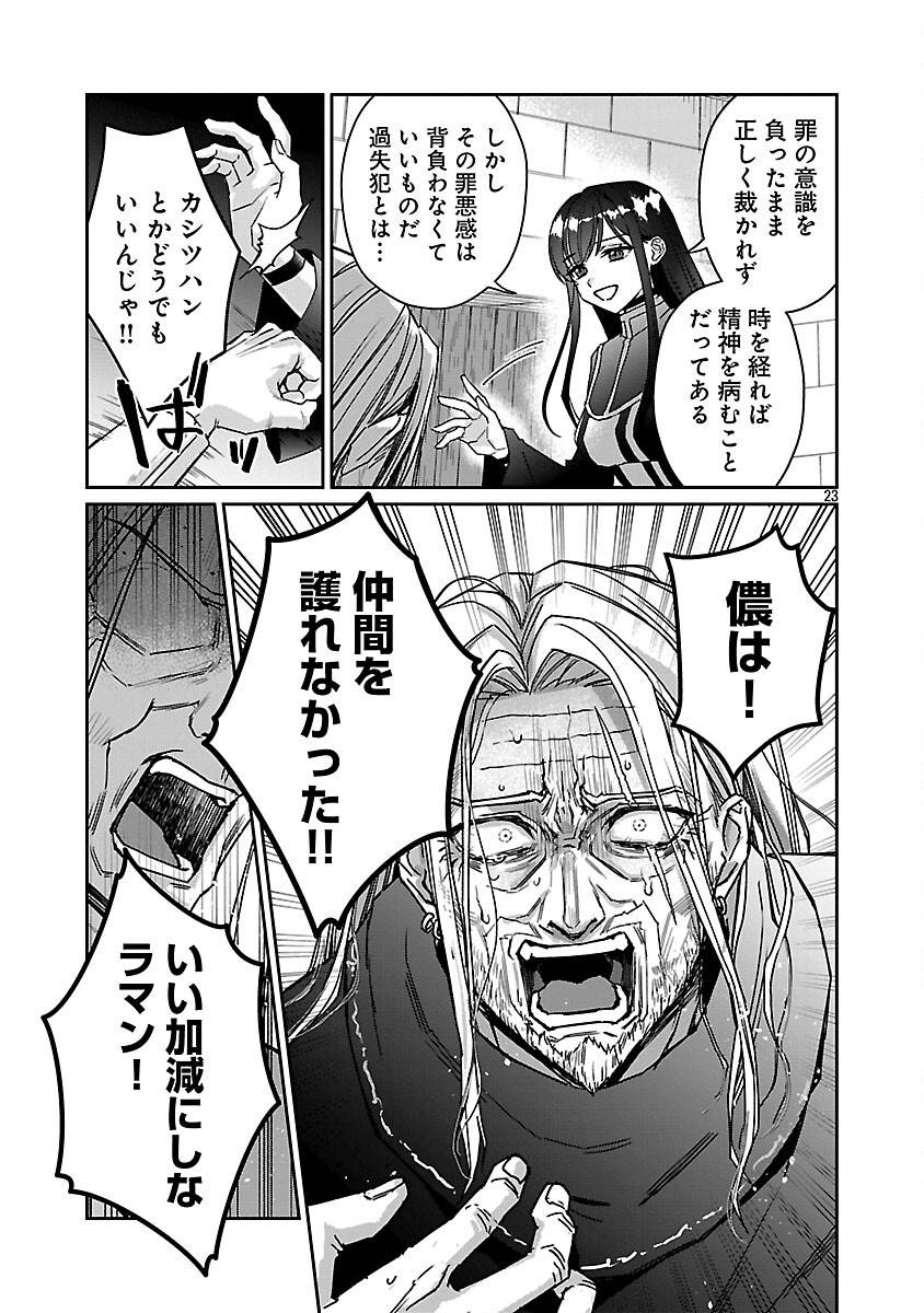 P25