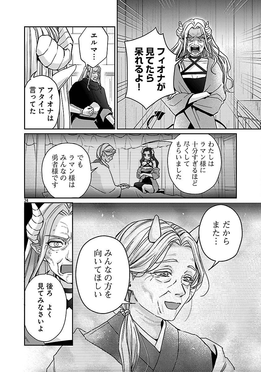 P26