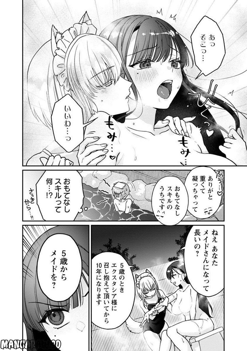 P30