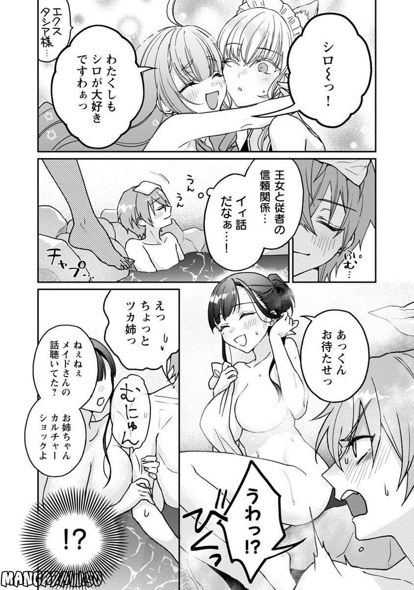 P32