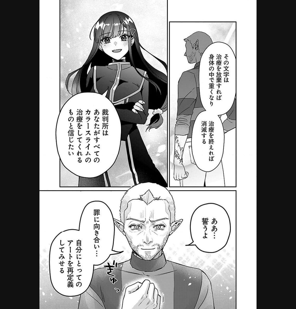P25