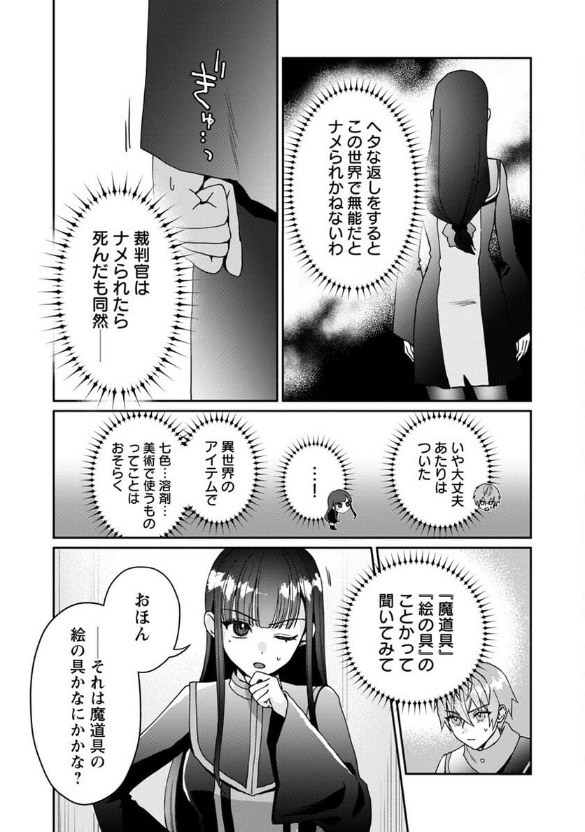 P21