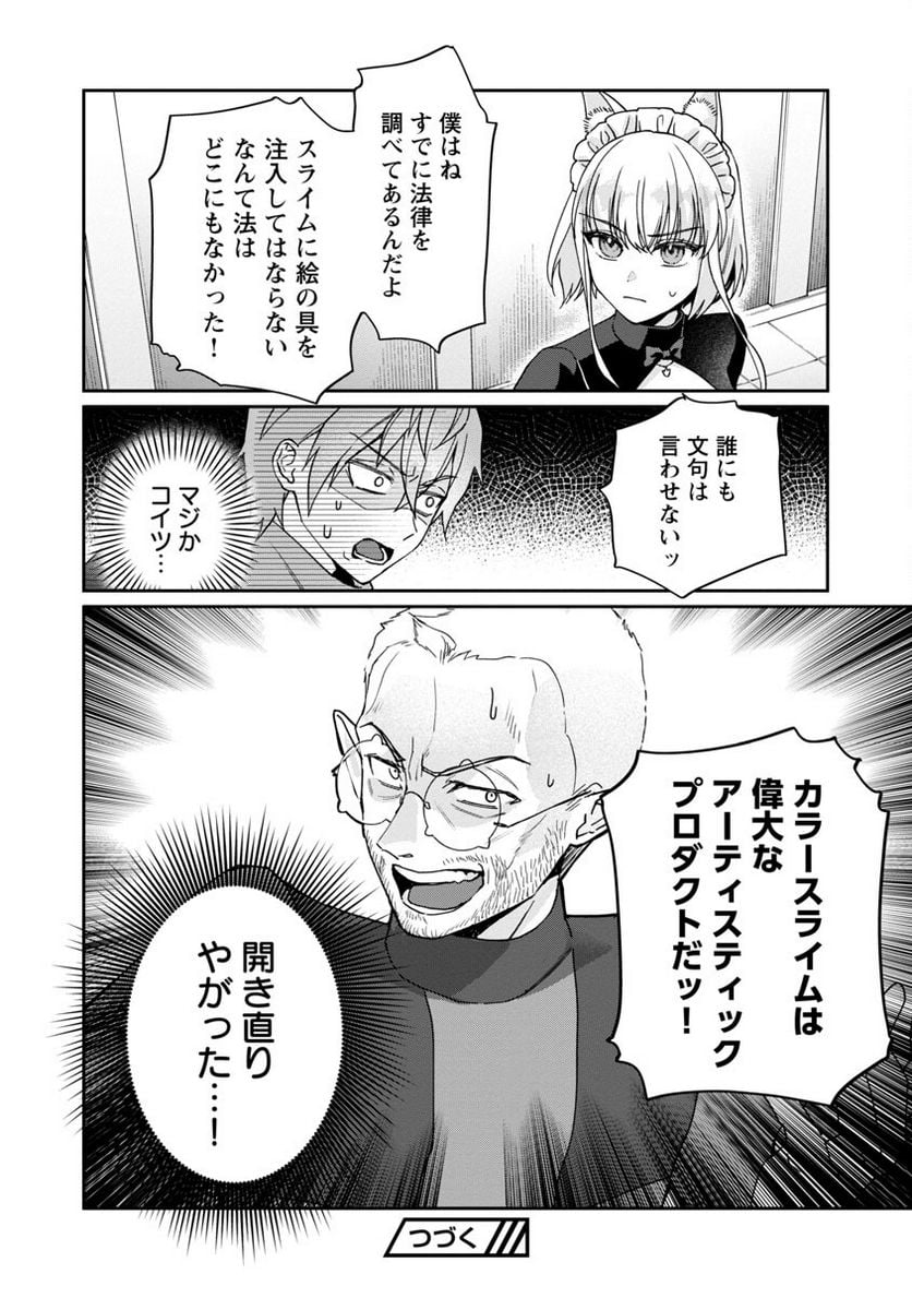 P24