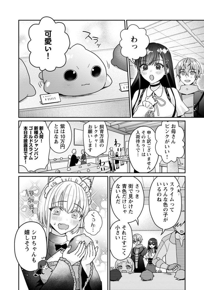 P25