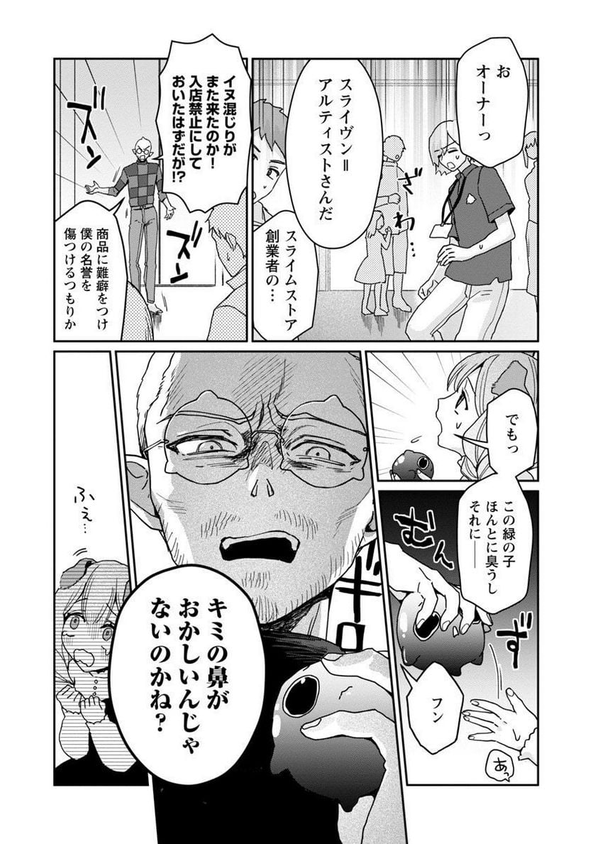 P28