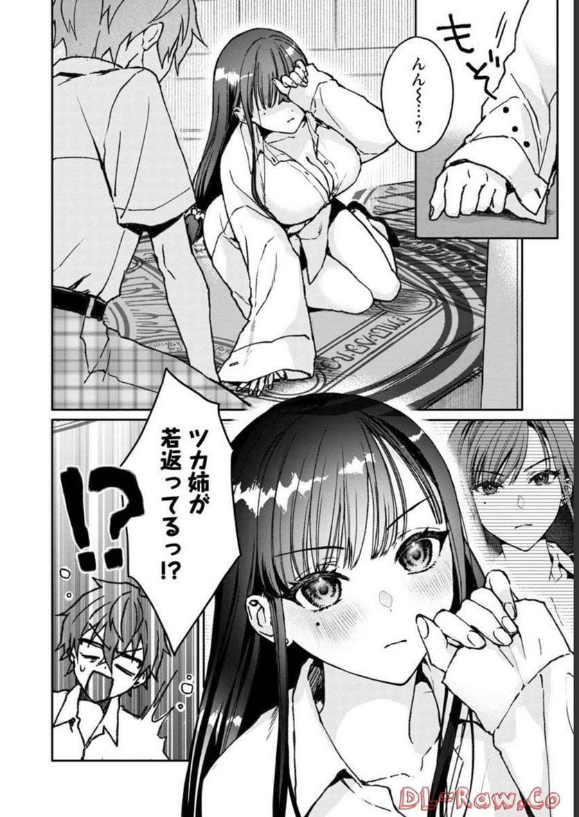 P32