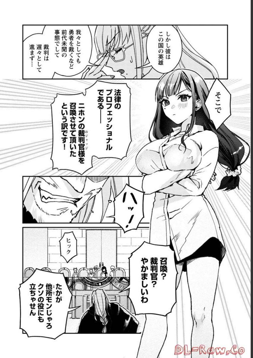 P38