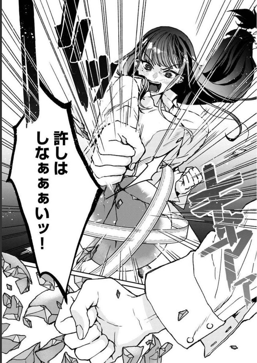 P43