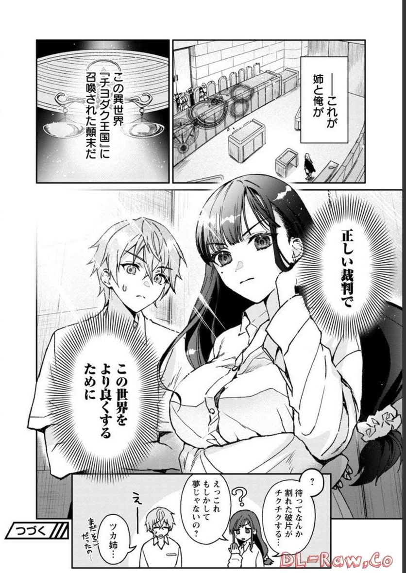 P46
