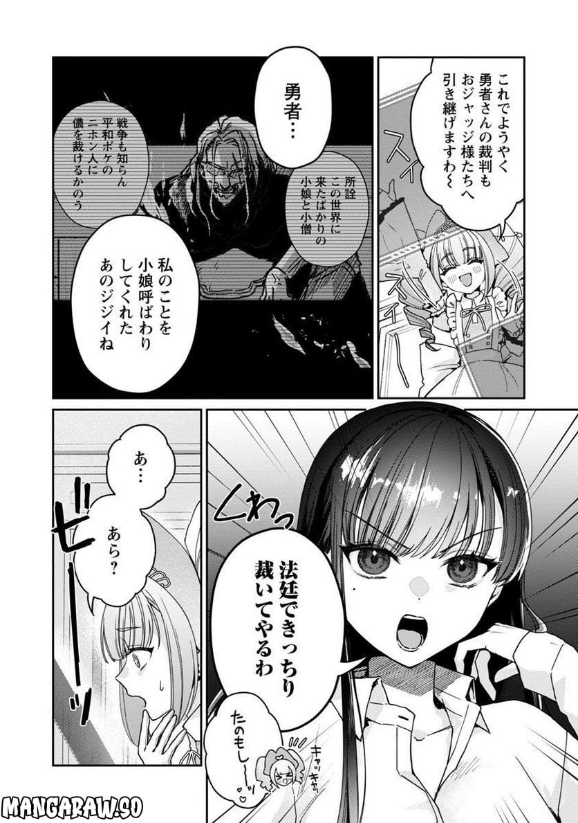 P26