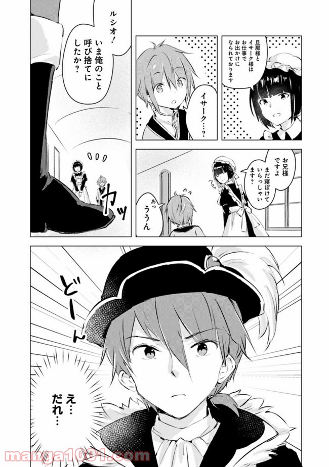 P3