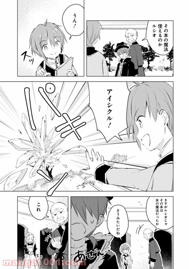 P9