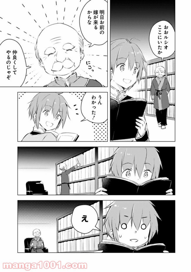 P3