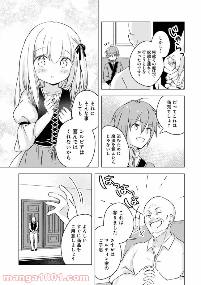 P7