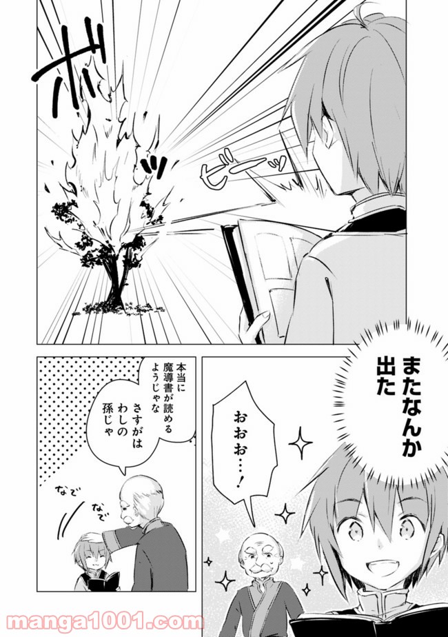 P14