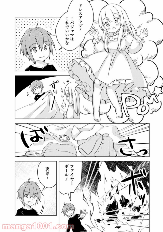 P7
