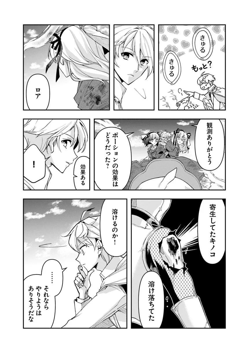 P29