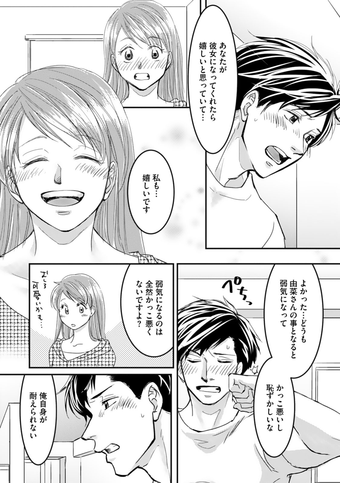 P18