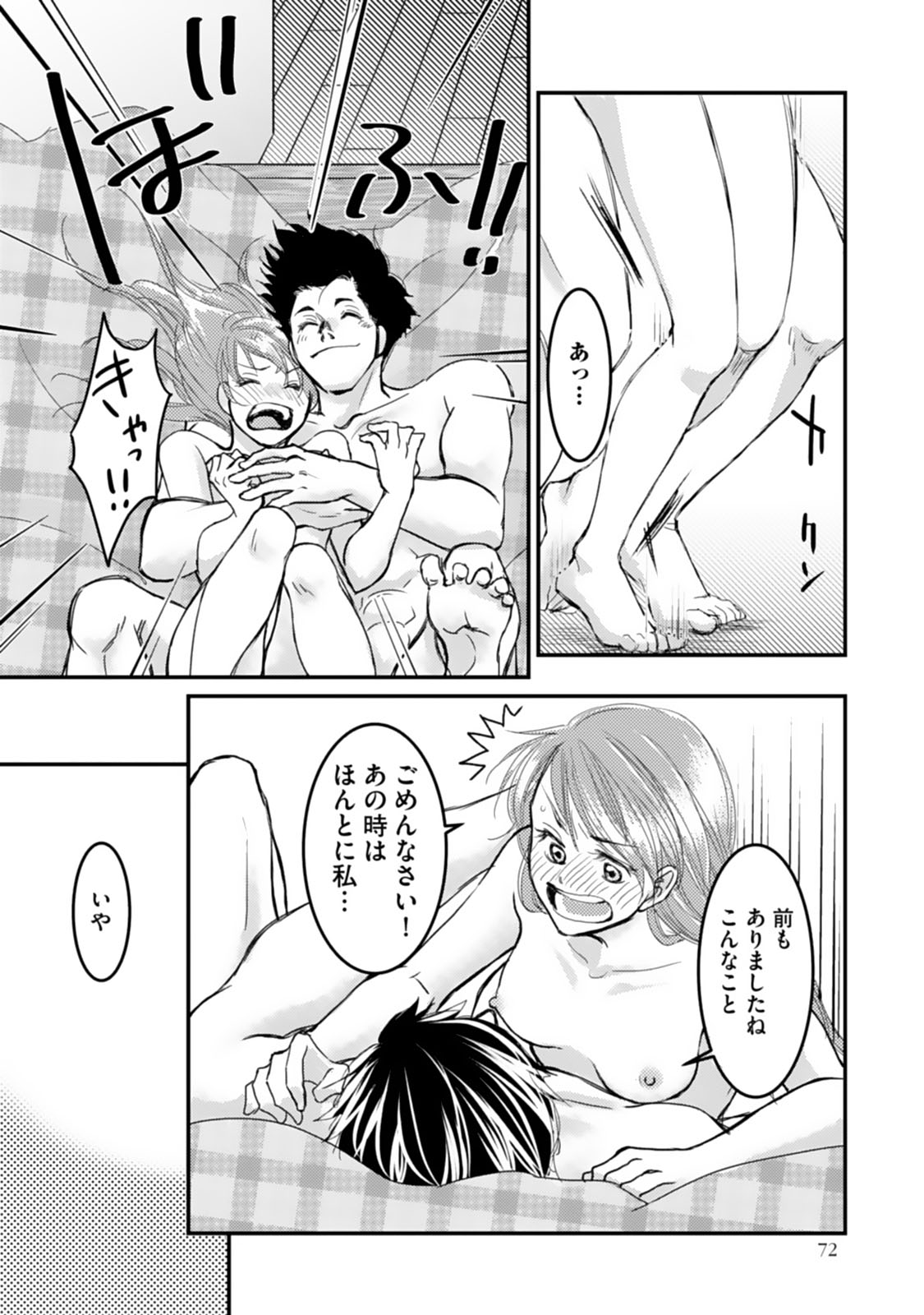 P14