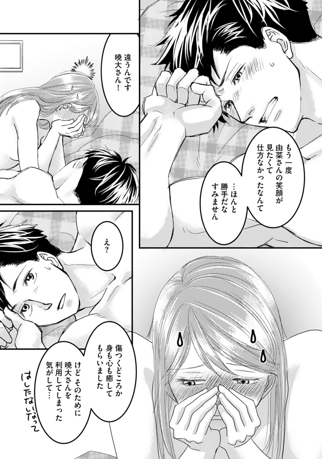 P16