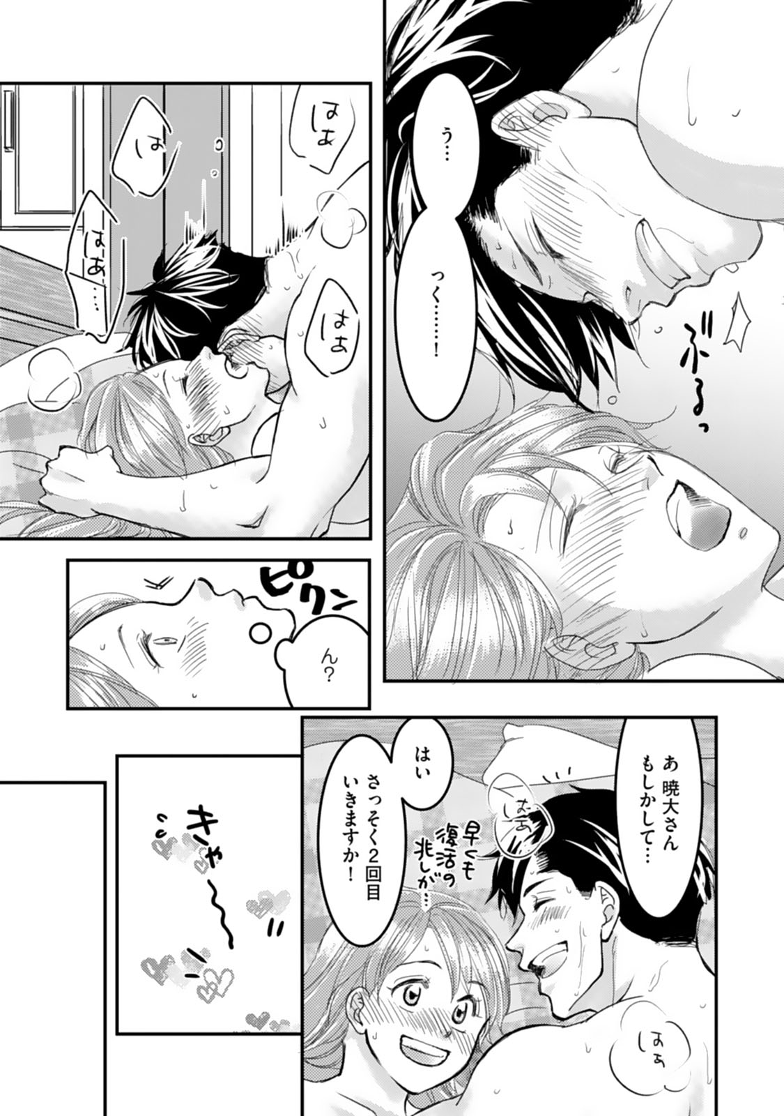 P23