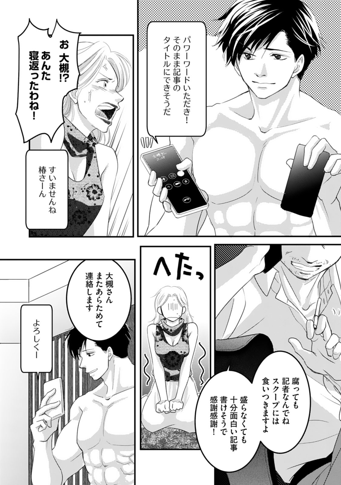 P11
