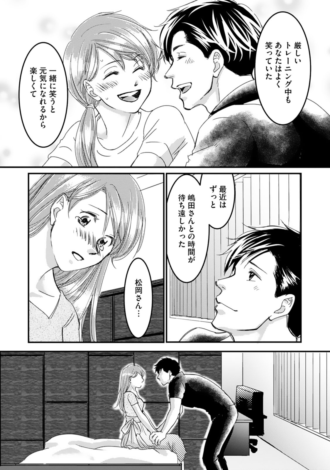 P21