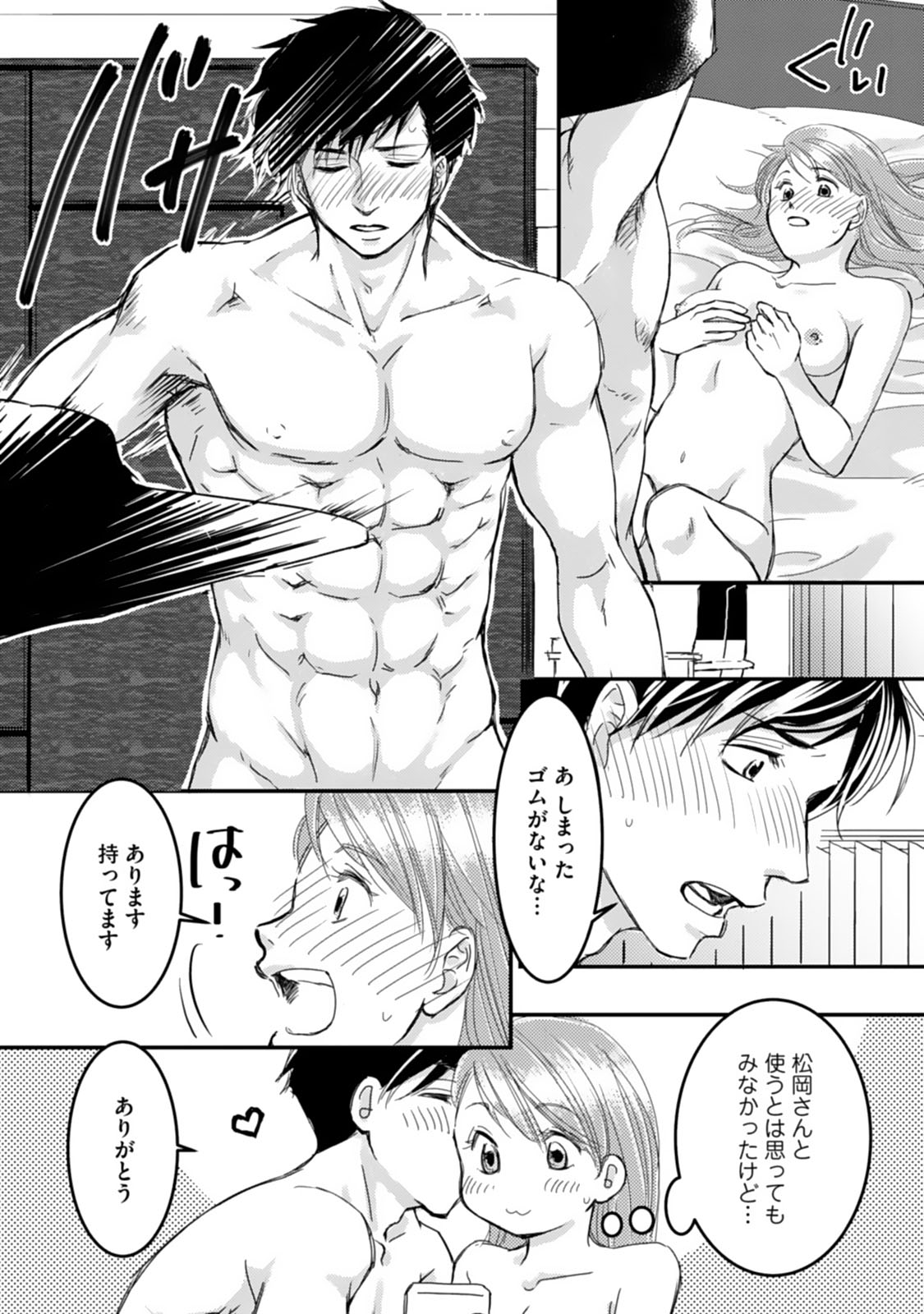 P30