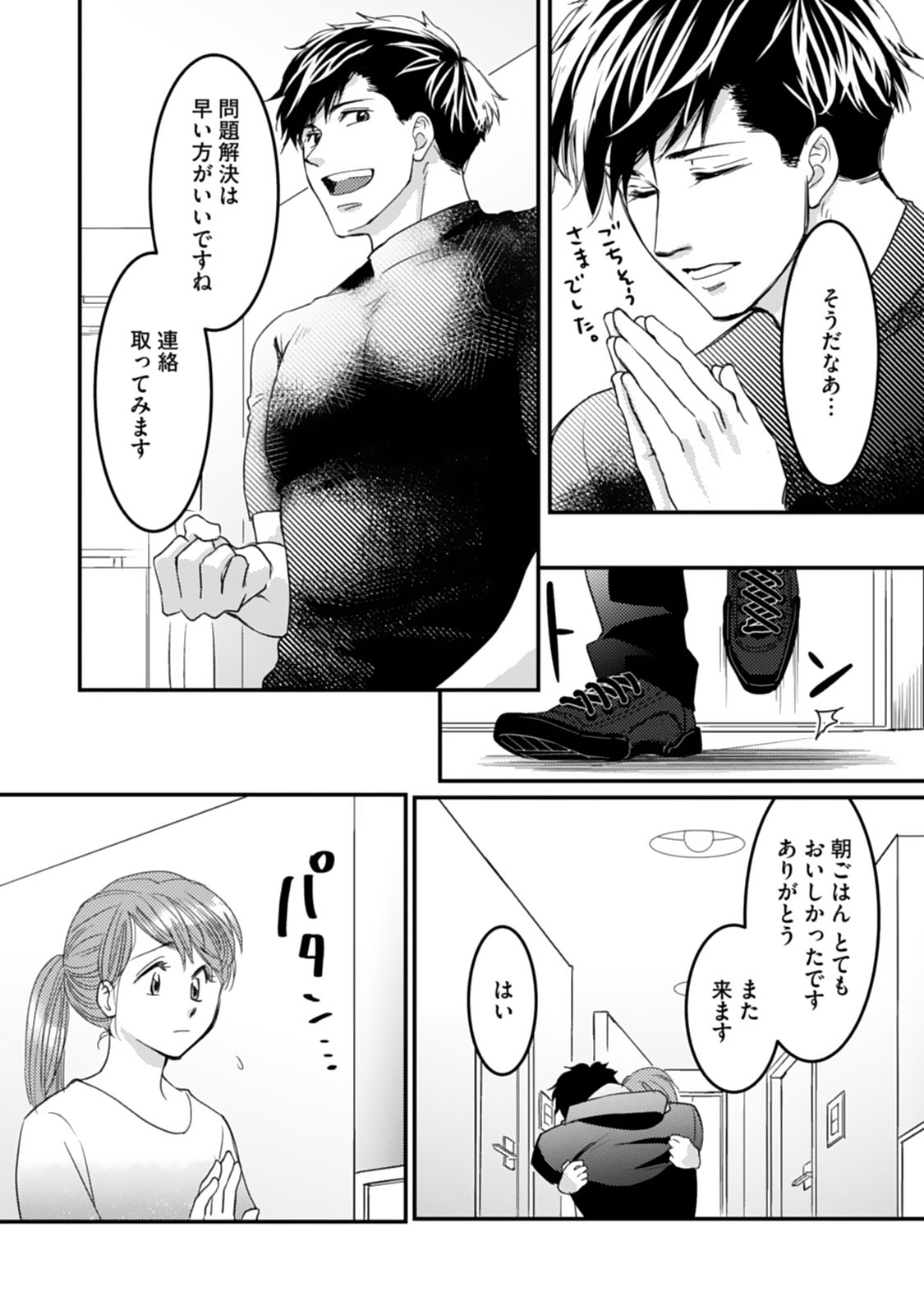 P24
