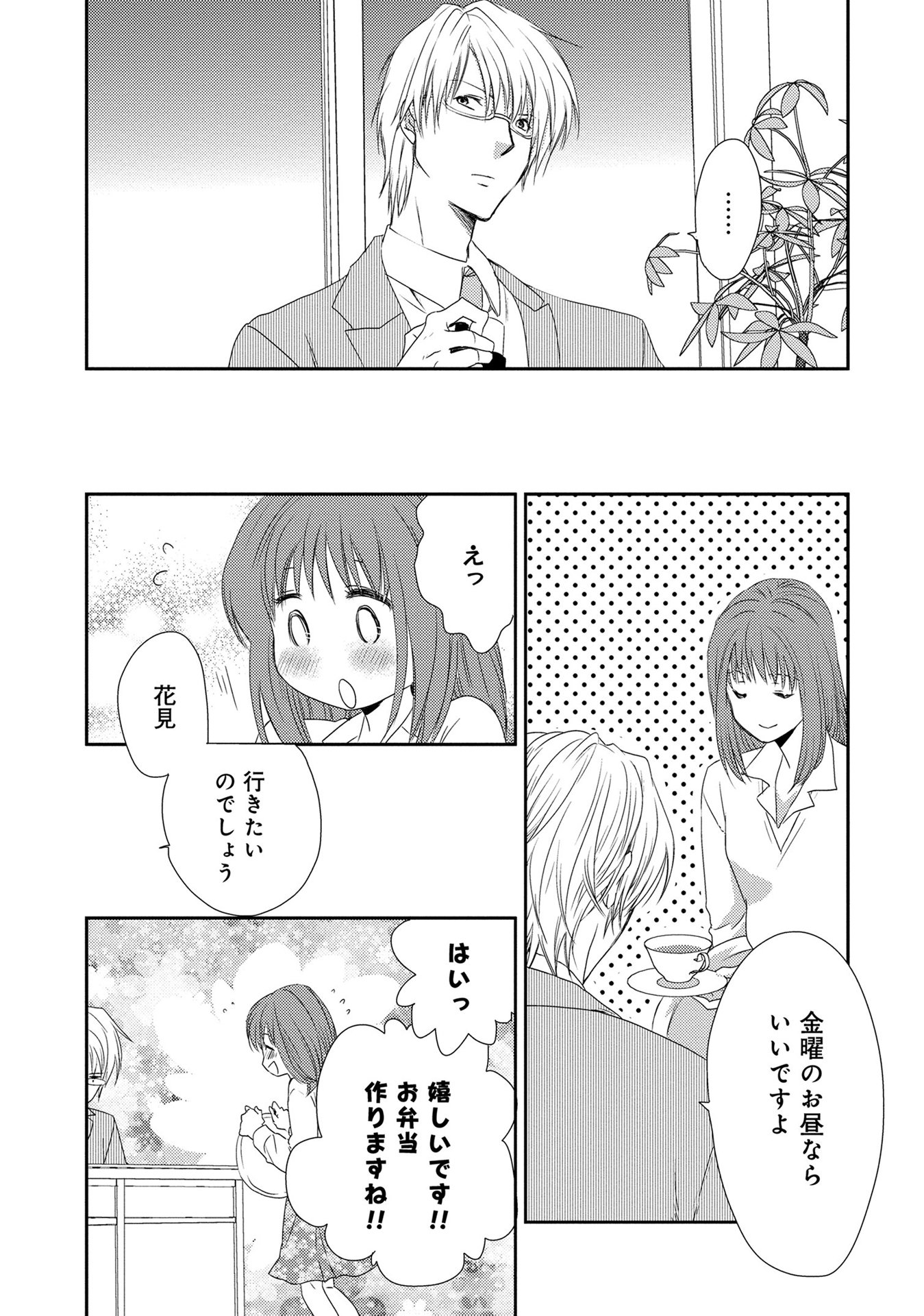 P24