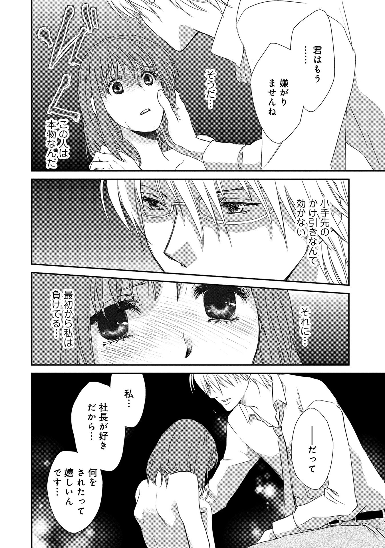 P33