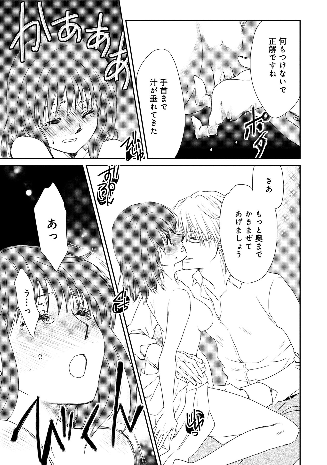P42