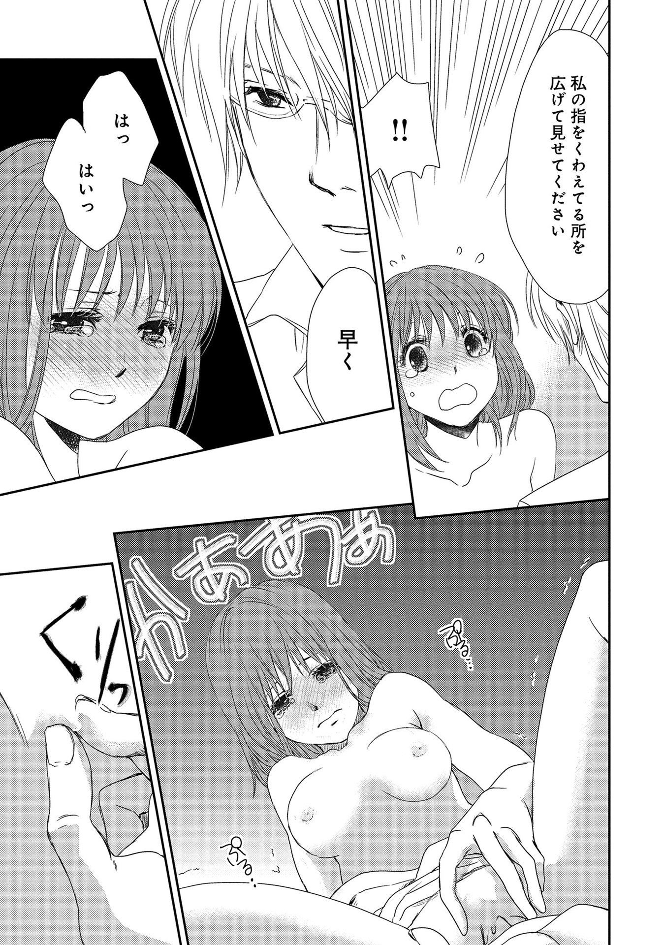 P44