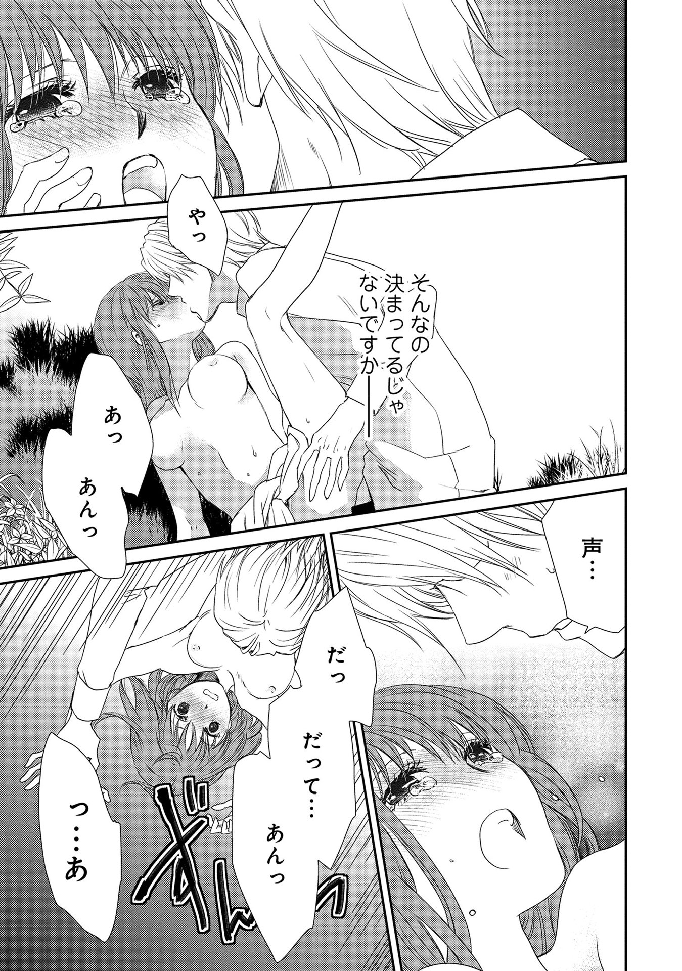 P48