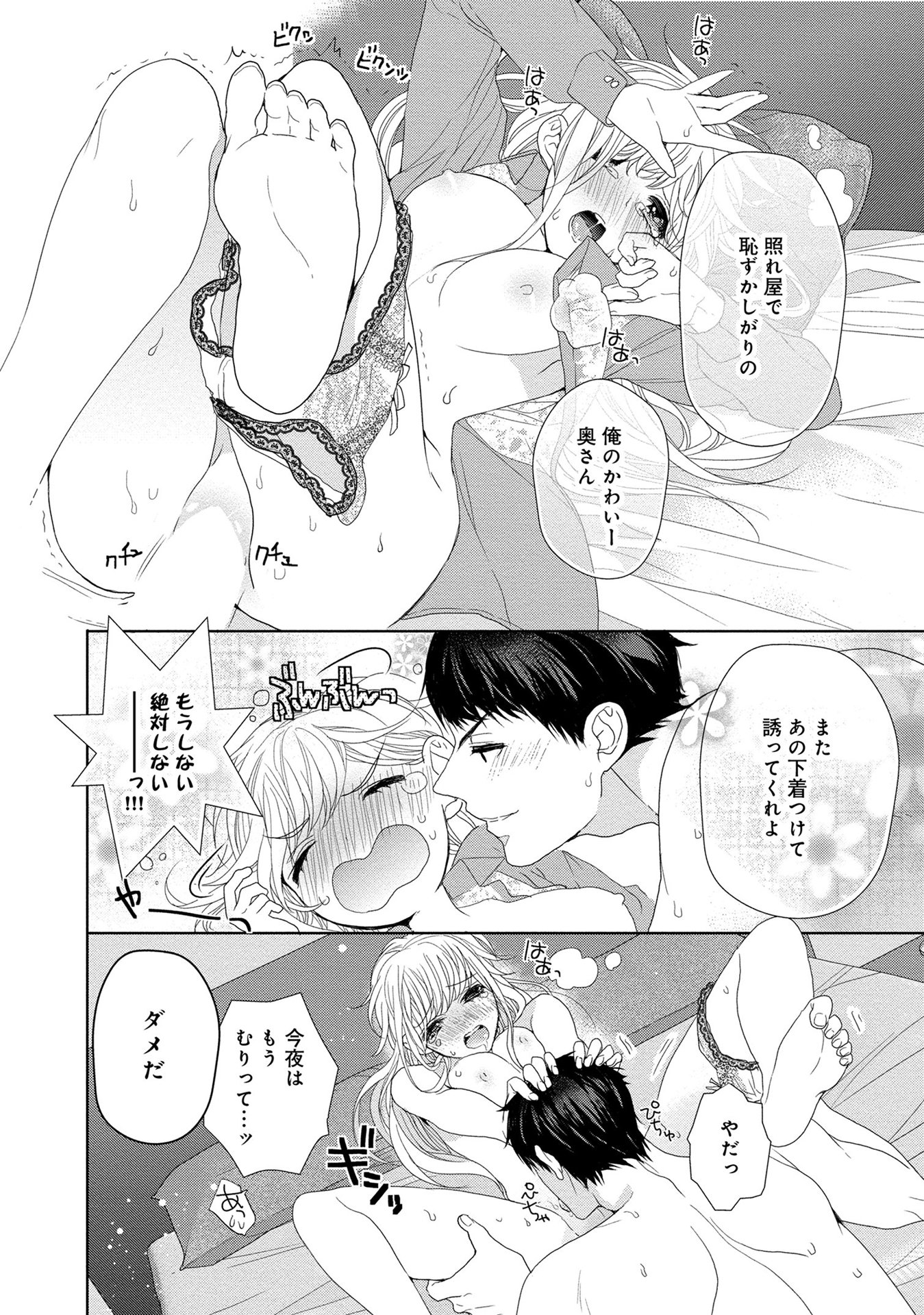 P39